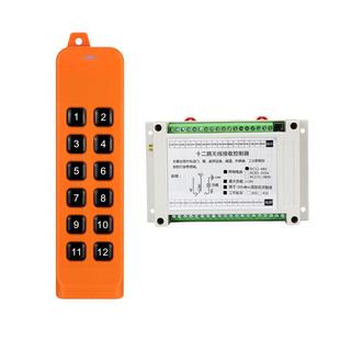 FSK 36伏宽电 FS系列遥无开关8路直流控制器线遥控控1AK 新K款