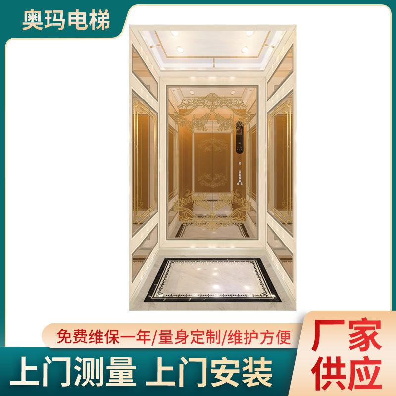 厂家供应全国安装家用乘客电梯二三四层楼