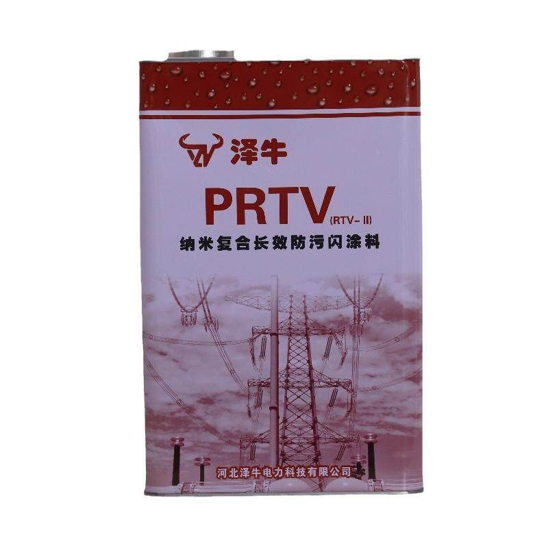 伙拼PRTV防污闪涂料疏水防污闪复合涂料纳米级防静电绝缘涂料