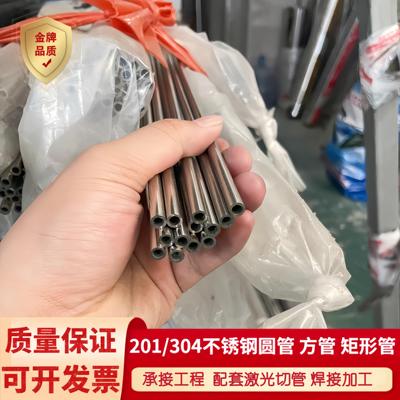 不锈钢小圆管 方管3x4x5x6x7x8x9x9.5x10x12.7x15x16mm小方通扁管