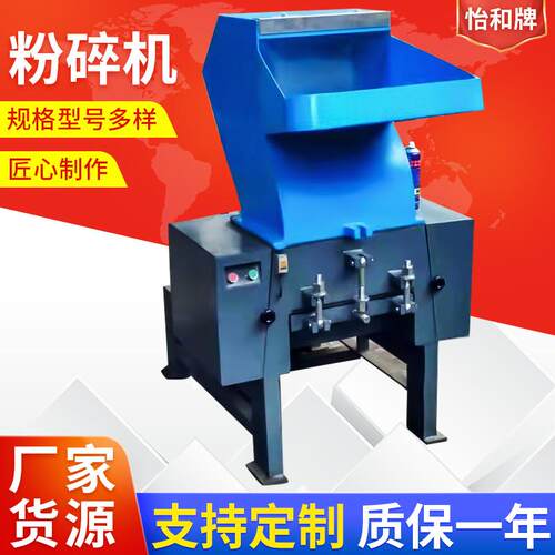 厂家多功能工业颗粒注塑粉碎机塑料塑胶强力粉碎机