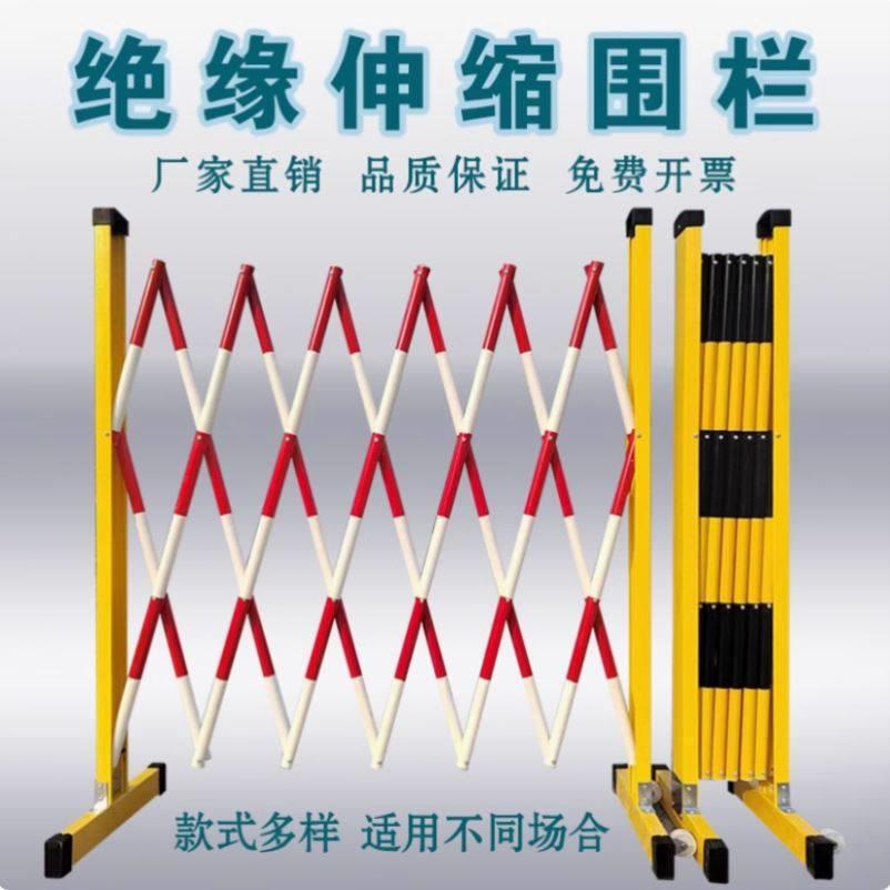管式学校仓库工地隔离栏安全施工可移动绝缘伸缩围栏幼儿园防护栏