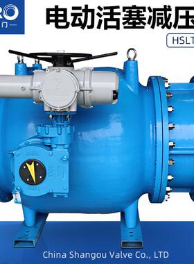 DN1800调流调压阀LH941X-16Q活塞式污水处理调流调压阀两用阀