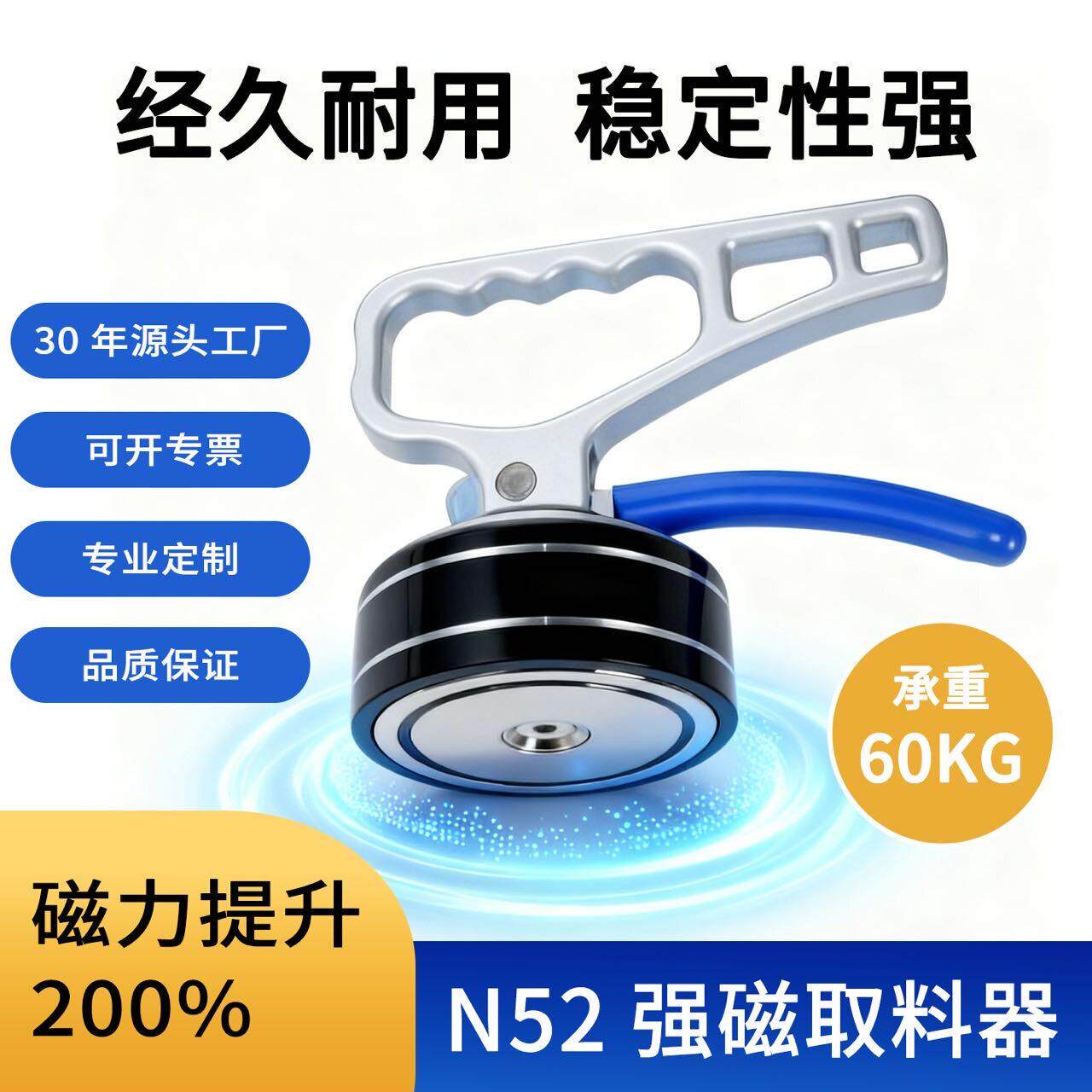 强磁取料器激光切割手提式起重器钢材模具铁板搬运工具强磁力吸盘