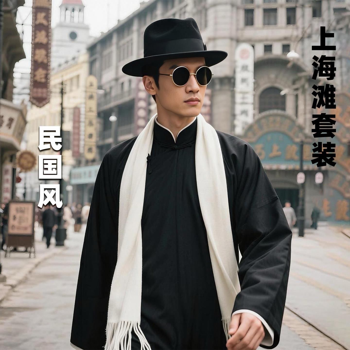 民国风长衫上海滩服装男许文强套装斧头帮相声大褂年会演出服复古