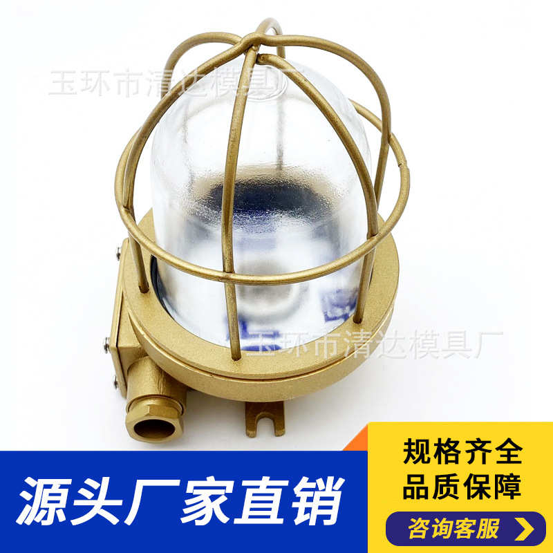 船用白炽舱顶灯CCD9-5 船用铜质舱顶灯 220V60W船用灯具 24V灯具