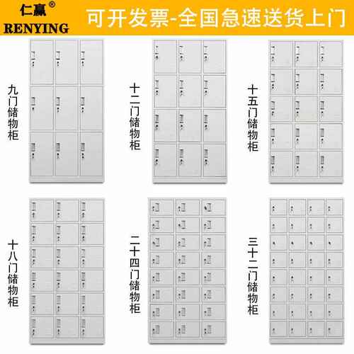 办公柜-钢制文件柜/更衣柜员工加厚铁皮储物柜宿舍工厂锁匙鞋柜