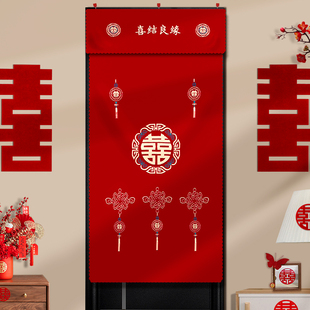 饰用品 结婚喜庆锦缎门帘喜字布艺刺绣挂帘婚房卧室红色布帘婚庆装