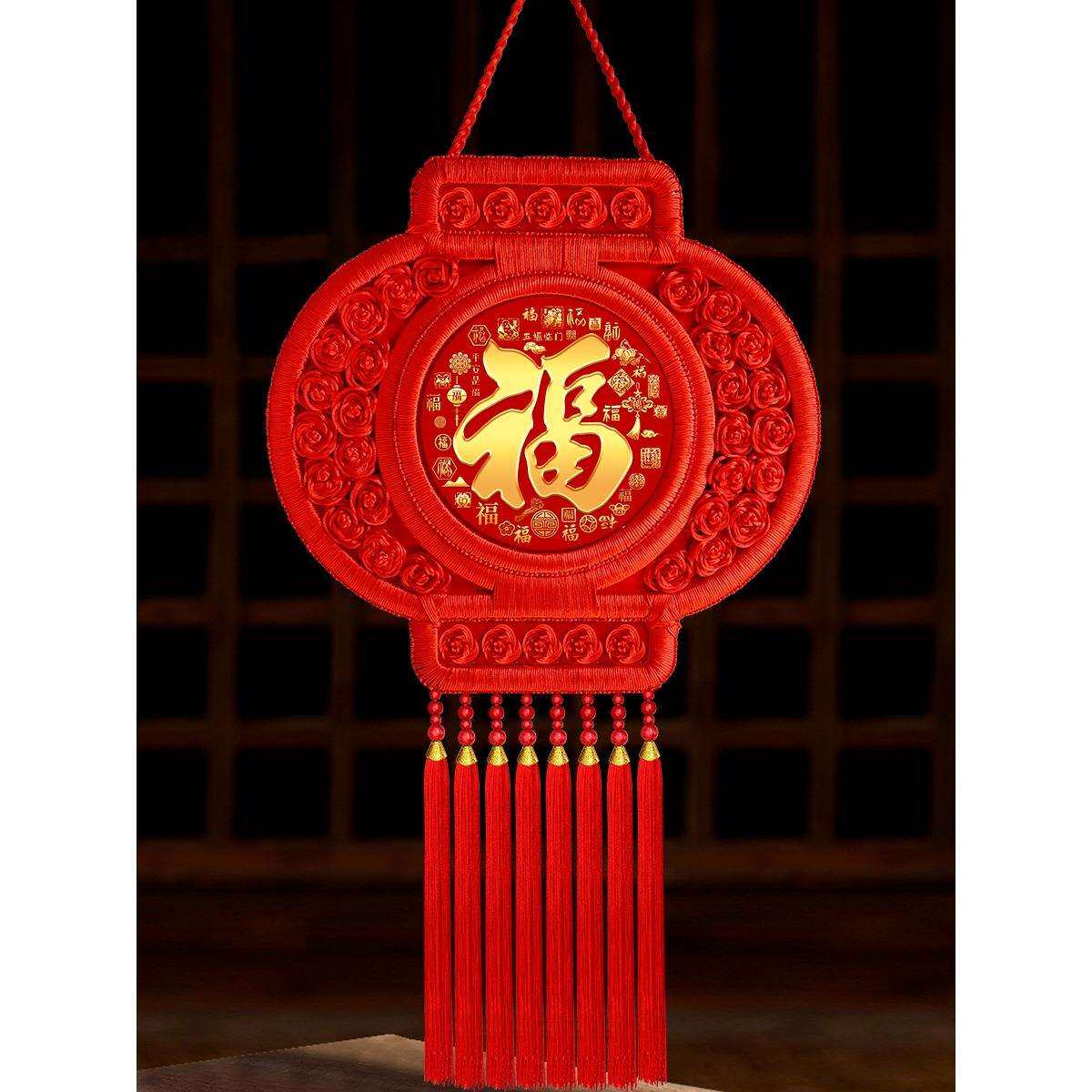 20262026年新款中国结灯笼福字挂件过年装饰春节电视墙桃马年