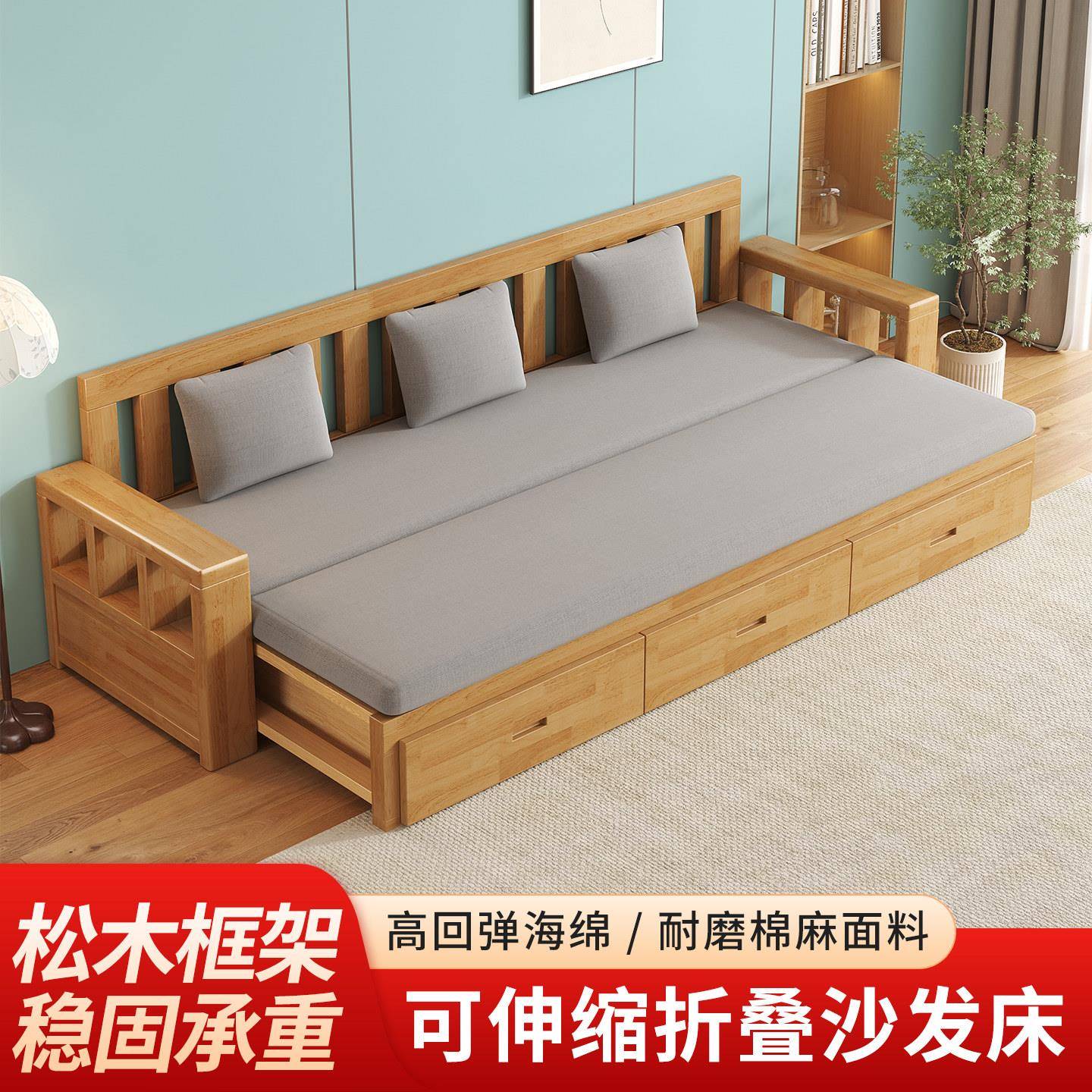全实木折叠沙发床可伸缩双人储物沙发家用小户型多功能布艺沙发床