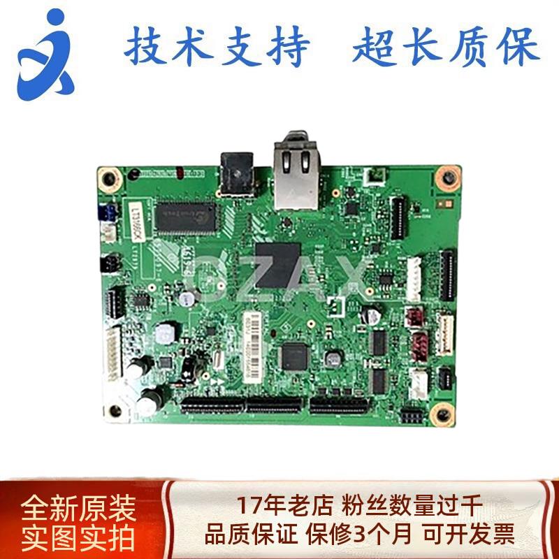 原装兄弟7080 7080D 7180DN 7380 7480D 7880DN打印机主板 接口板