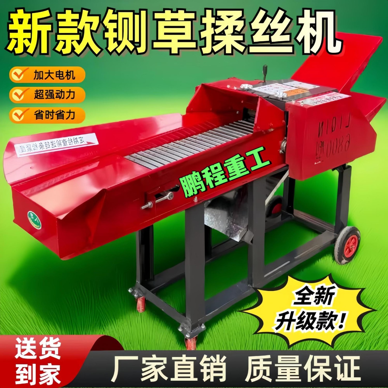 2025新款特厚铡草揉丝机干湿两用秸秆粉碎切草机牛羊碎草机铡草机