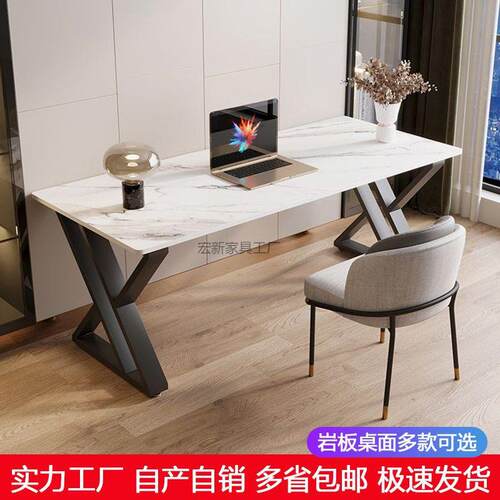 Hx2岩板书桌台式电脑桌家用加厚办公桌出租房意式网红轻奢学生学