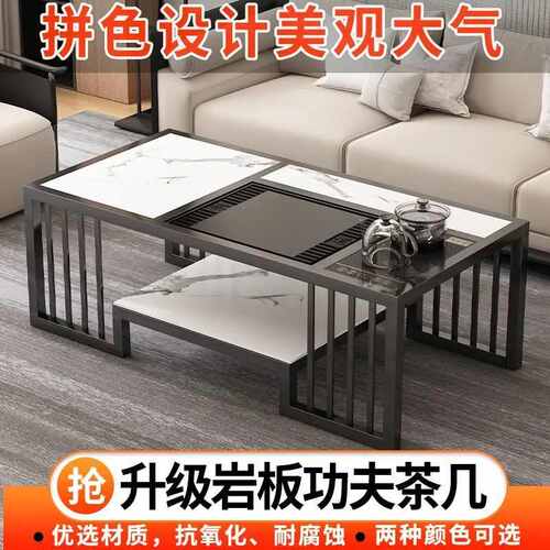 岩板功夫茶几办公室套装家用一体茶台茶桌简约现代泡茶桌椅茶具