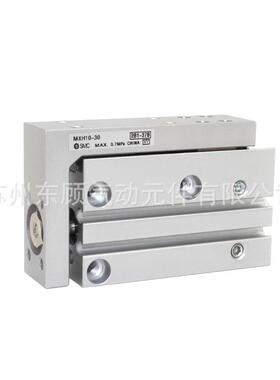 SMC滑台气缸MXH6-5-10-15-20-25-30-40-50-60Z