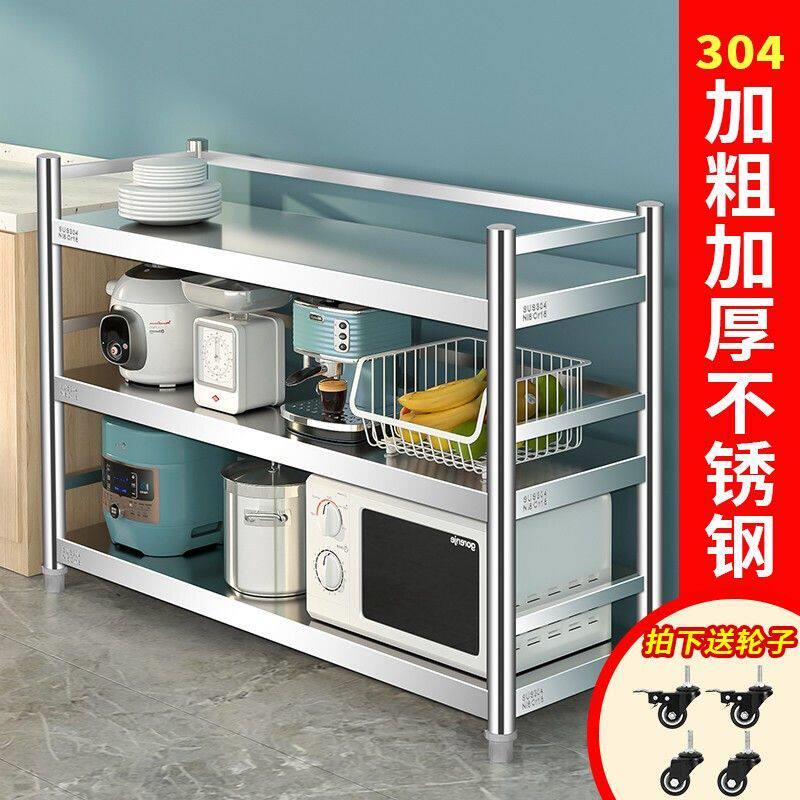 带滑轮304不锈钢厨房置物架3多层落地微波炉烤箱架放锅货架可移动