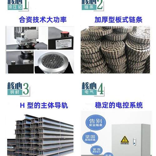 仓库二层货梯液压升降平台滑轨式厂房二层货梯车间液压升降机2吨