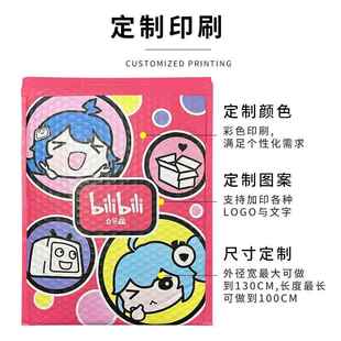 现货热OUC哑光膜气销泡加厚1g防潮耐磨防服震防压装 快递打包袋袋