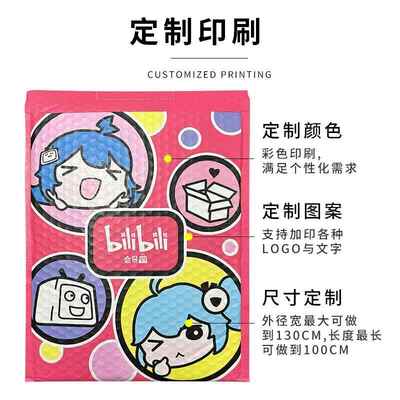 现货热OUC哑光膜气销泡加厚1g防潮耐磨防服震防压装快递打包袋袋