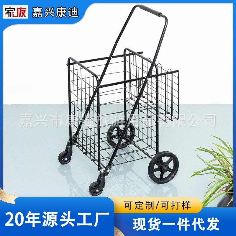 菜篮车铁艺家用购物车超市手推车可折叠移动购物车老人家用手推车