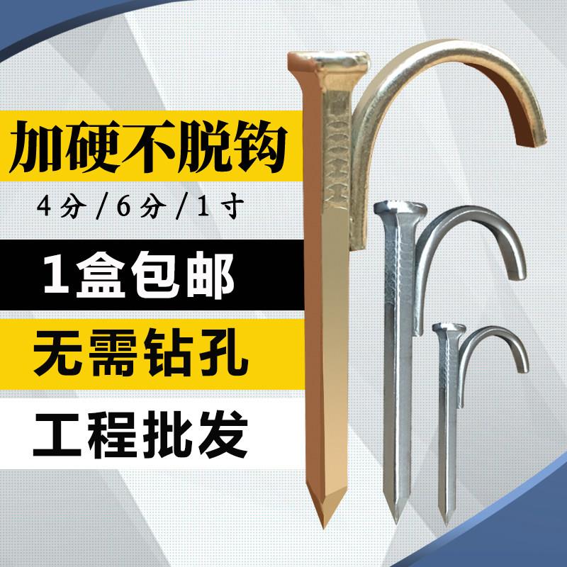 PPR水管钩钉固定钉管卡钉20PVC管卡勾钉5铁线管U型钉管码水泥钢钉