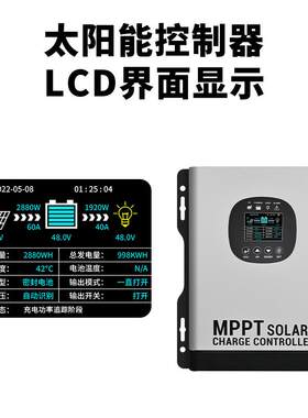 热销MPTV太阳能控制器12A460A24/480V系统P/24-1902V自识别/中英