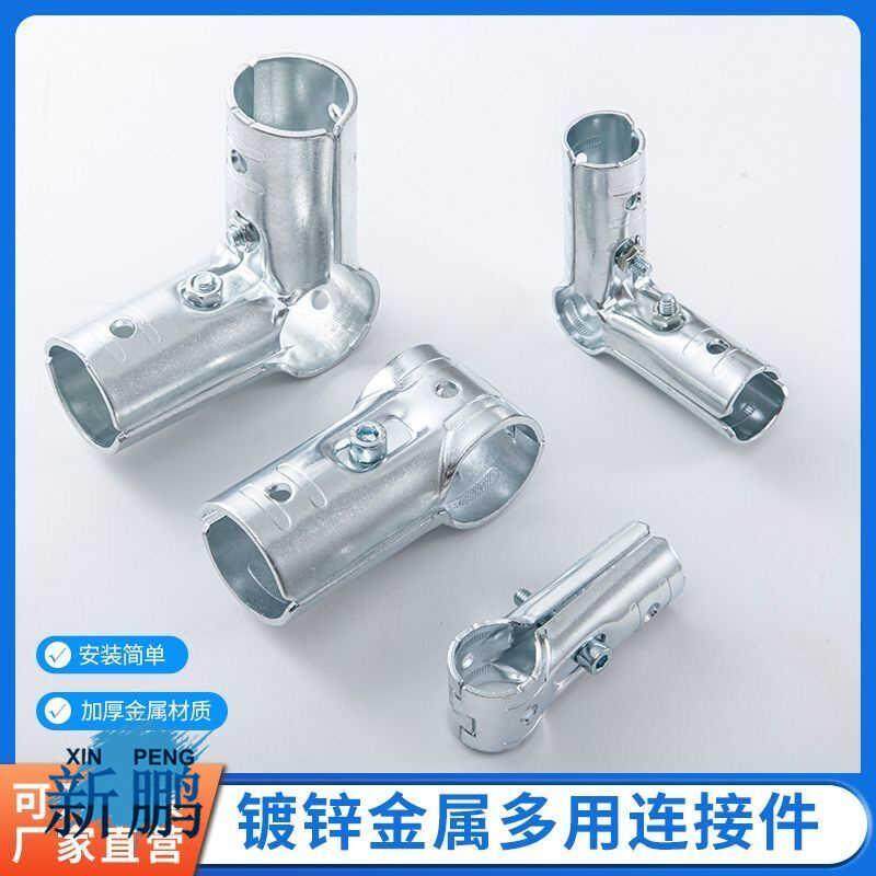 20mm/25mm直径加固接头鱼池连接件紧固件货架卡棚配件卡扣免焊接,五金/工具,组合件和连接副,淘宝优惠券,粉丝福利购,淘宝优惠卷