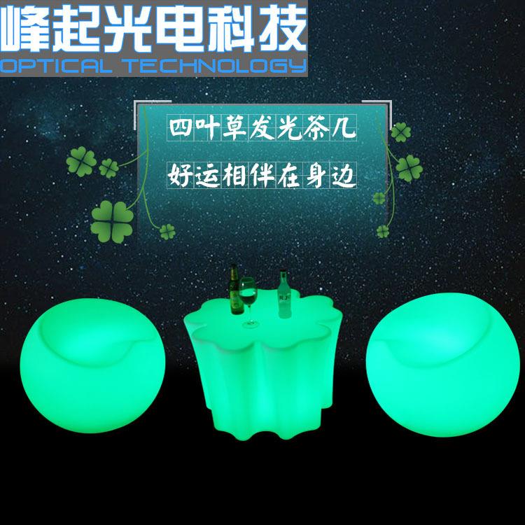 户外氛围吧台发光茶几阳台家用庭院休闲套装 LED充电桌椅凳子组合