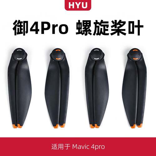 适用於大疆御4pro桨叶配件1158F无人机dji Mavic4pro螺旋桨牀包
