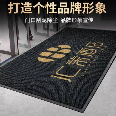 尘商用菠o萝纹地垫酒店门门口迎宾PM8500除地毯广告毯垫可做字lgo