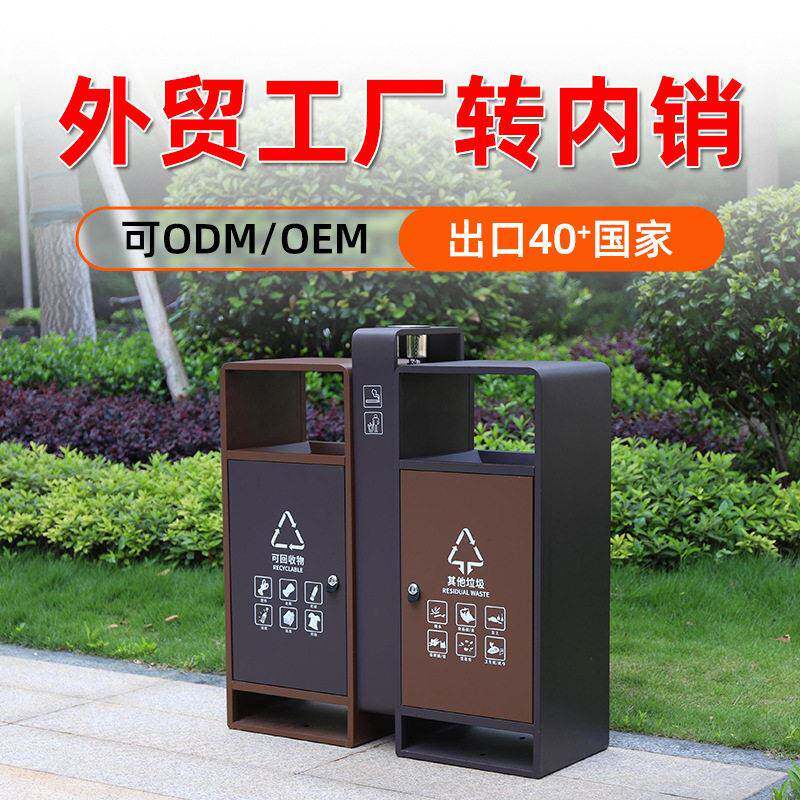 工厂直营户外垃圾桶双桶档小区分类果皮箱室外不锈钢垃圾箱