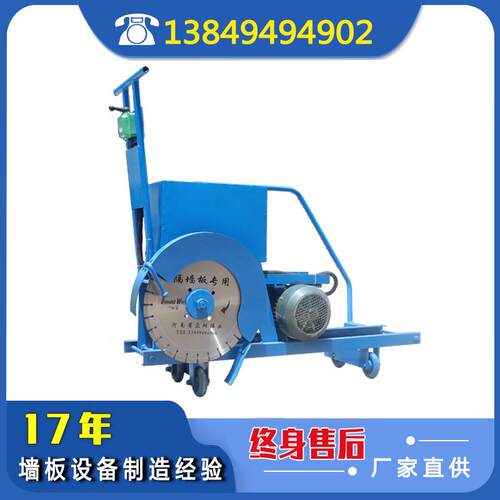 众邦新型ZQS500型钢筋混凝土板条板切割机砌块切割设备生产厂家