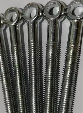 GB798活节螺栓 孔眼螺丝 鱼眼螺丝 吊环螺丝M16M18M20M22