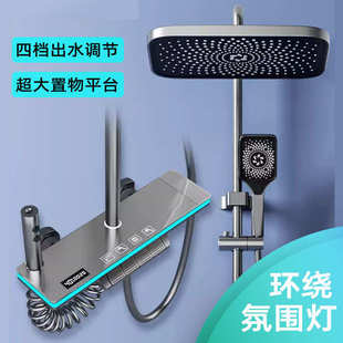 白色恒温淋浴氛围灯家用铜混水阀增压花洒批发 数显水镀灰花洒套装