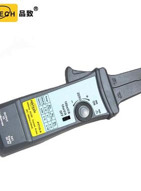 示波器电流钳 PINTECH品致PT710-A 300KHz 200A钳形电流探棒霍尔