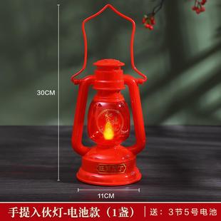 船灯乔迁之喜喜庆入搬家入伙式 宅 电池装 饰手灯福字提灯用品仪式