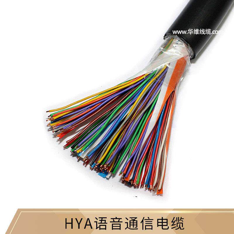 郑州发货国标400芯0.4线铜HYA三类语音大对数电缆200对通信电话线
