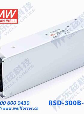 RSD-500B-12明纬420W16.8~33.6V输入12V35A输出铁路用DC-DC转换器