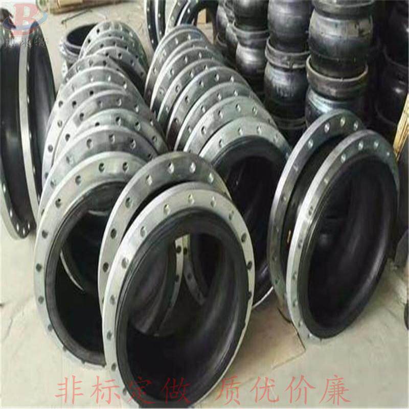 大口径可曲挠橡胶接头 法兰橡胶软连接 柔弹性软接头 管道震器
