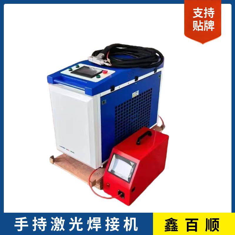 手持式激光焊机焊接切割除锈清洗水冷大功率多种配置电焊机焊枪