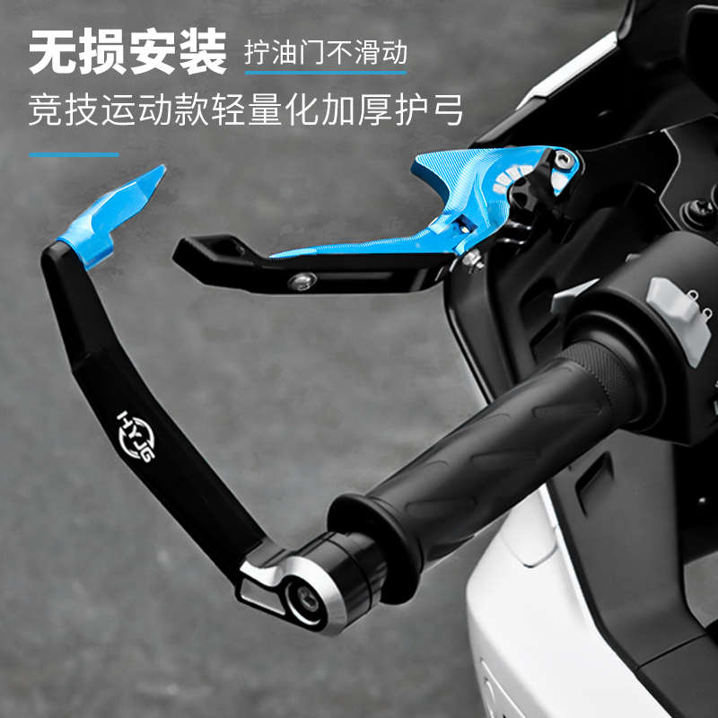 HYJG 竞技护弓春风/450SR/NK250SR,GT狒狒XO 春风改装配件护弓