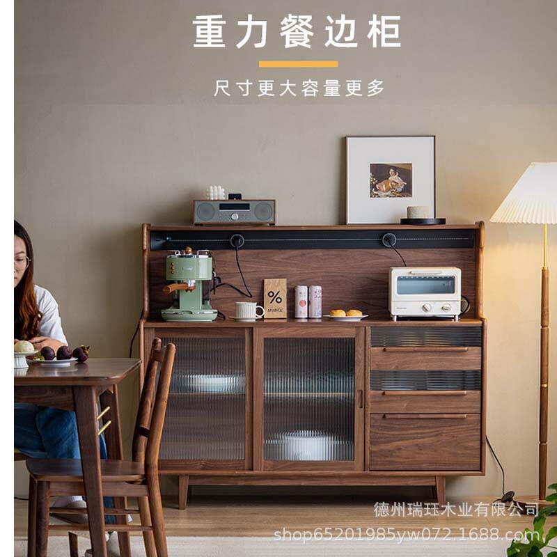 北欧黑胡桃全实木餐边柜电力滑轨北欧复古客餐厅收纳储物柜茶水柜