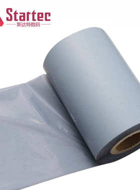 碳 现货树脂带源头带灰色 灰色灰色带碳基真正条码尺寸碳 全工厂