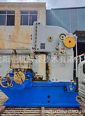 沈阳一机立式插床B5032/B5020机械多功能金属插销键槽加工设备