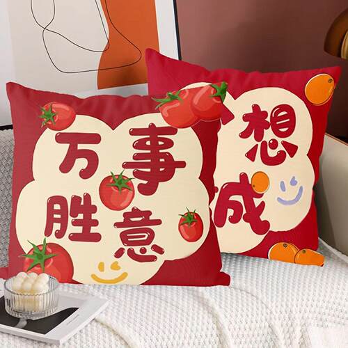 新的中国风愿望成真枕头十字绣2025新年沙发靠背枕套一切顺利手工