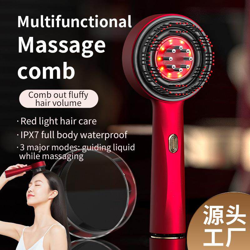 电动按摩梳家用头部红光护发养发美发梳头皮经络刷手持按摩仪器
