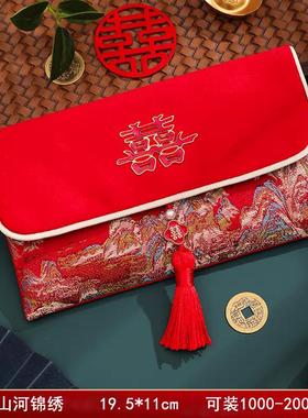 万里挑一的父母见面礼万元改口费敬茶红包结婚专用一对布艺袋高