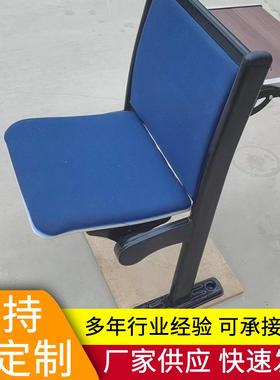阶梯教室排椅学校会议室连排座椅公共课报告厅软座椅子供应
