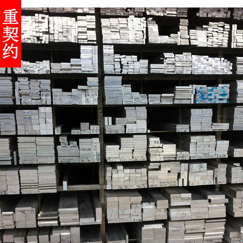 现货供应6061铝方棒 铝型材 国标六角棒 可零切割