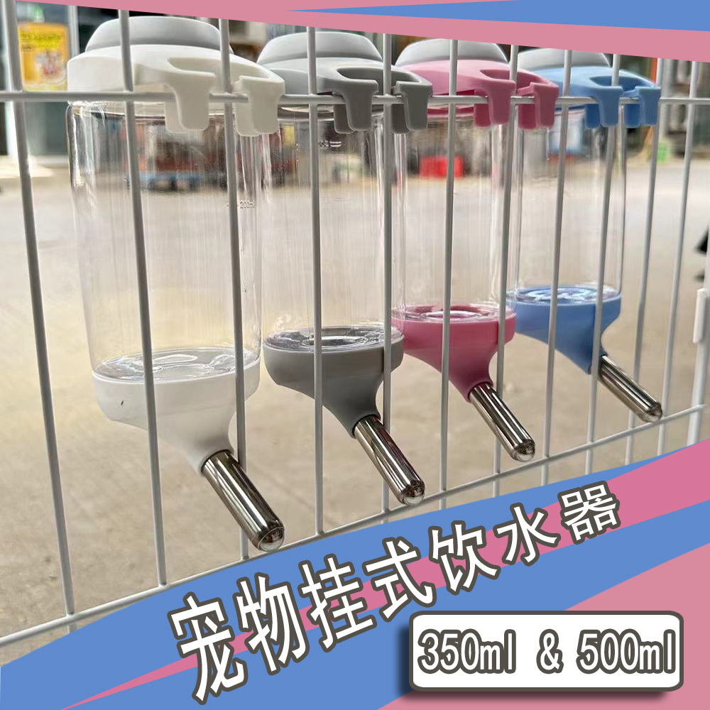 DIIL饮水器饮水器现货升级慢食碗